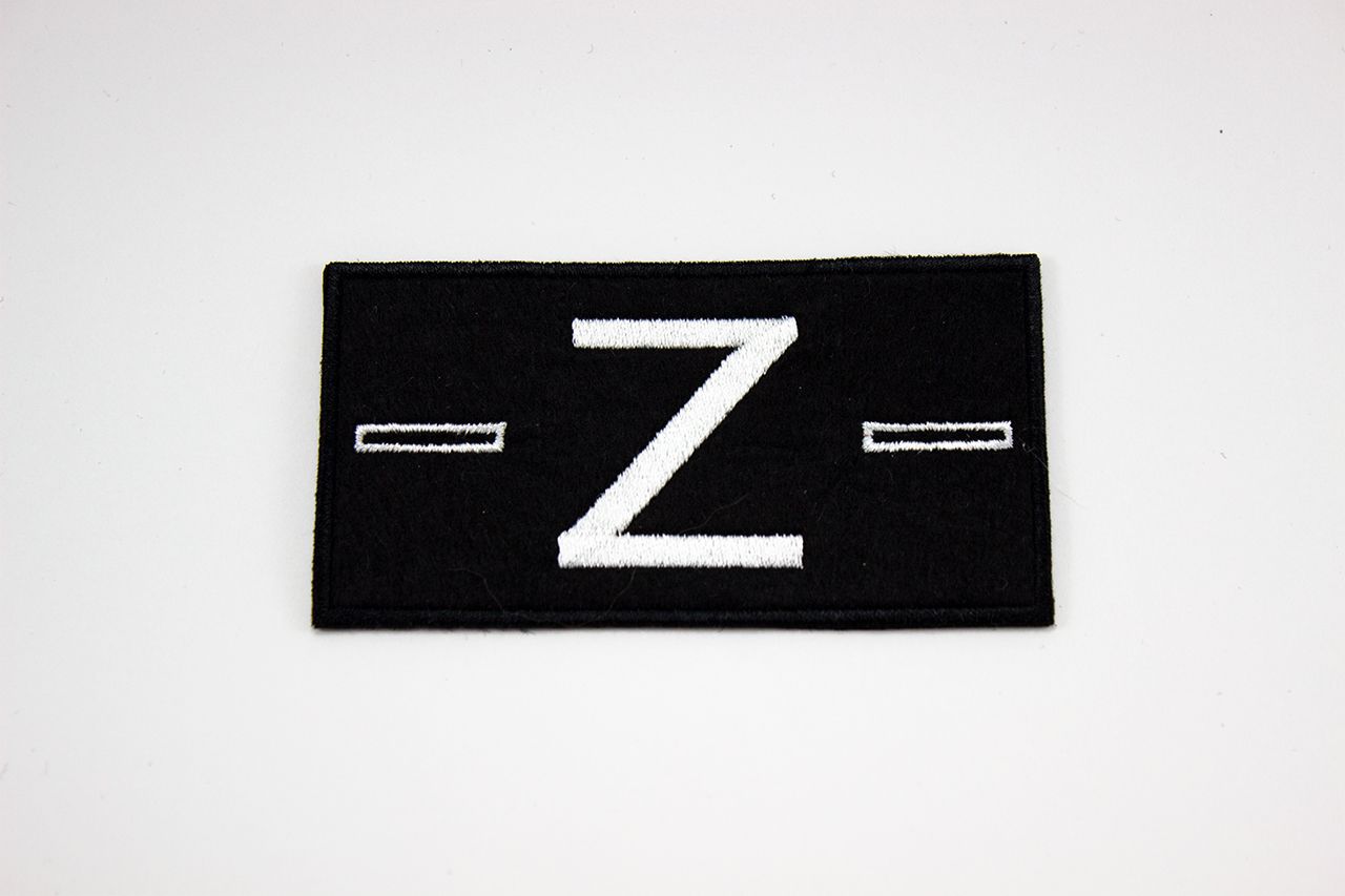 Z патч + 2 пуговицы Stone Island