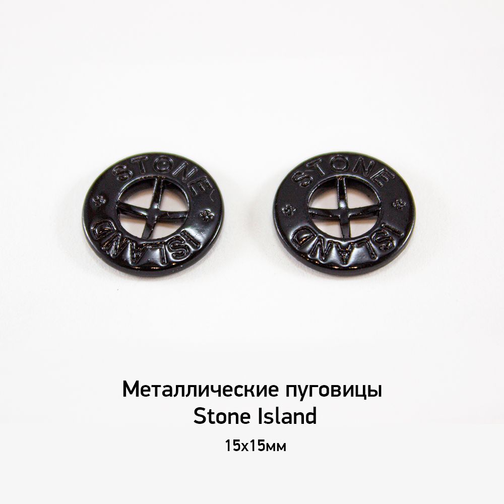 Патч футбольный СПАРТАК Москва + 2 пуговицы Stone Island